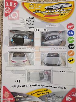 هیوندای سۆناتا